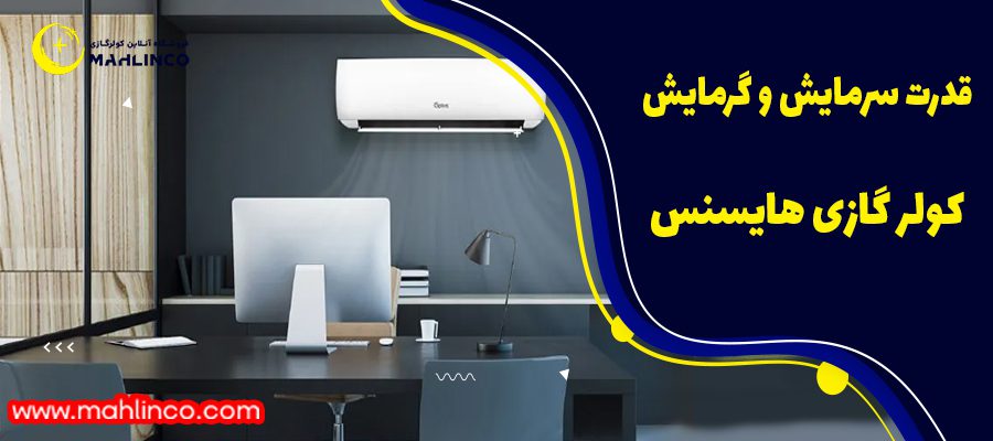 سیستم اینورتر